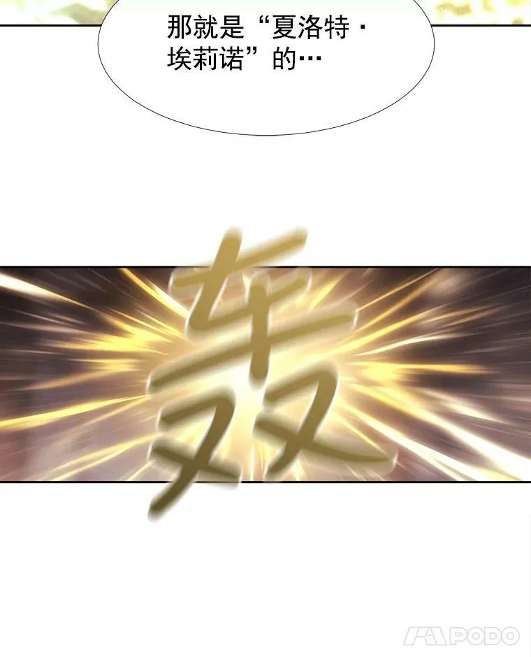 40.我是你的师父!49