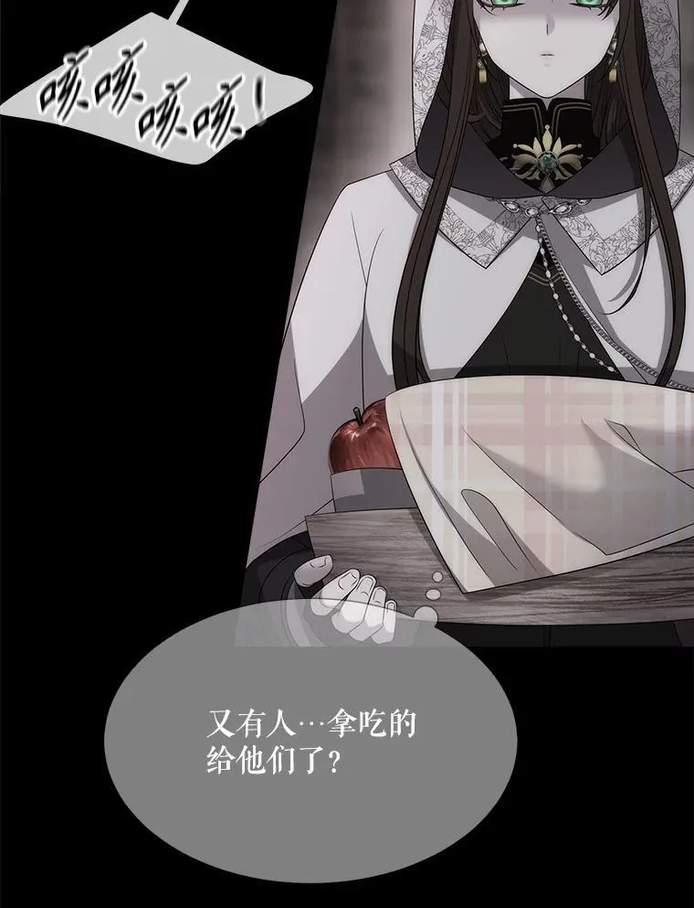193.代行绝罚74