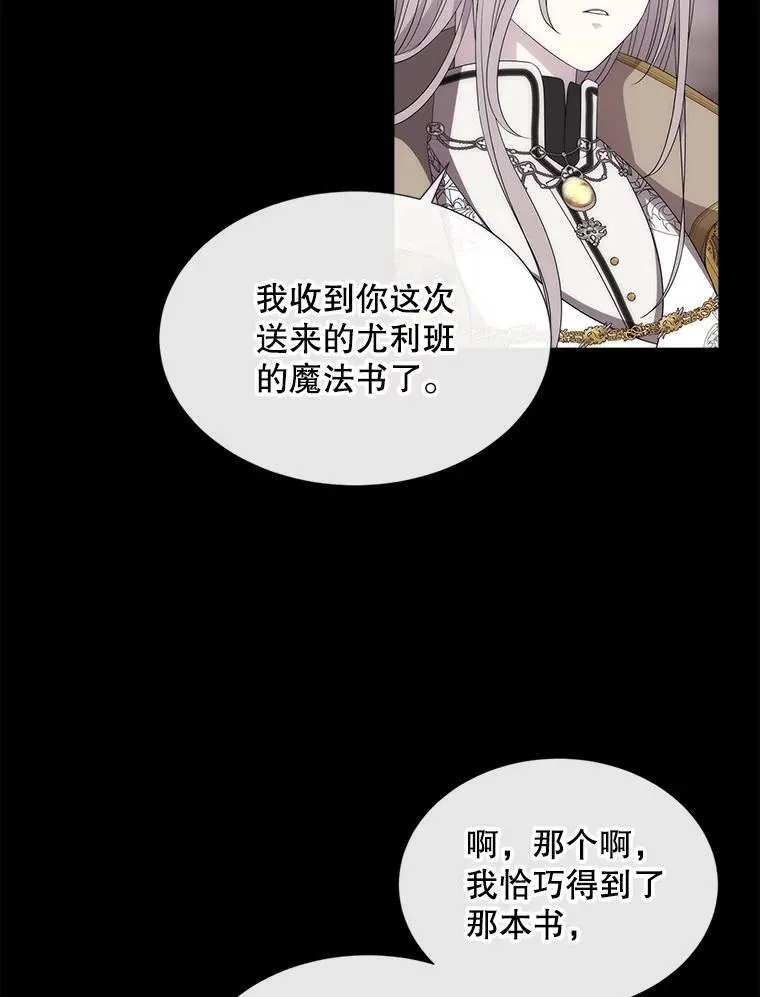 207.噩梦95