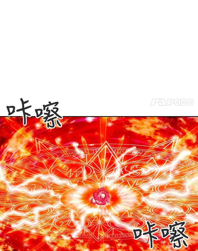 115.失忆38