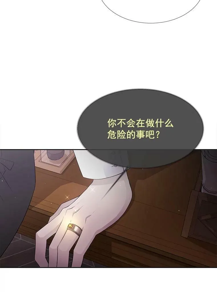 37.第二个弟子13