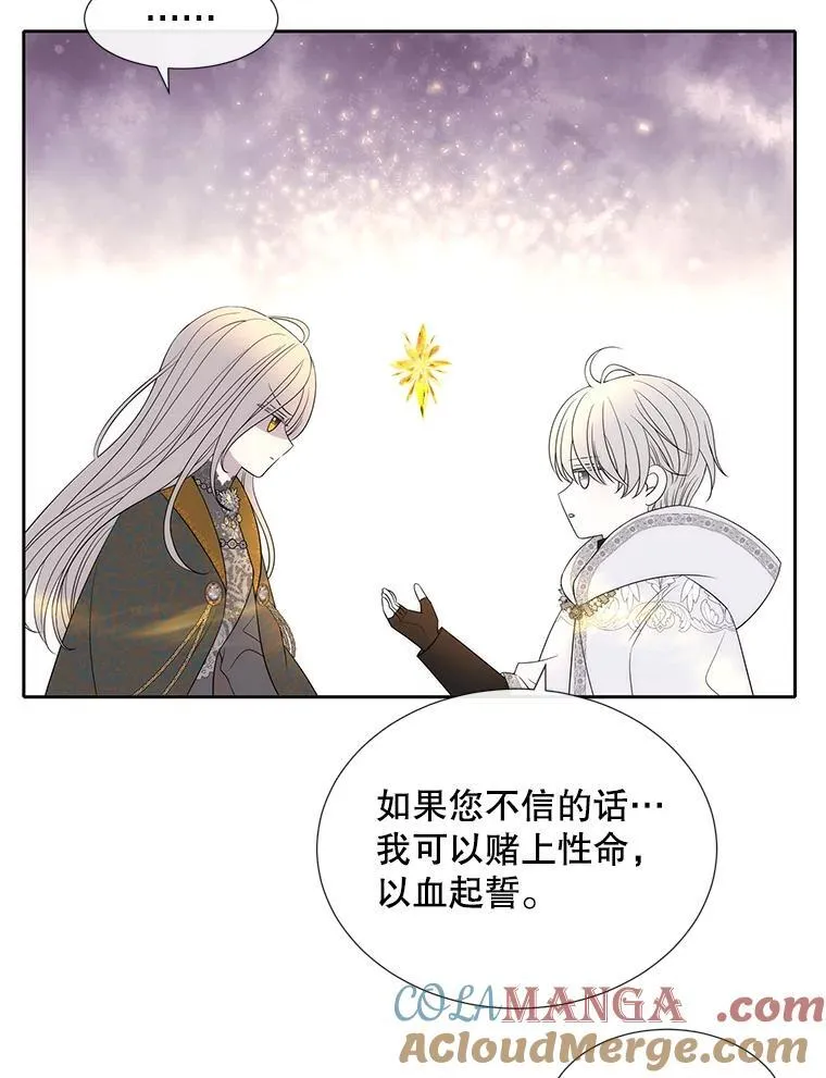 205.生命之星12