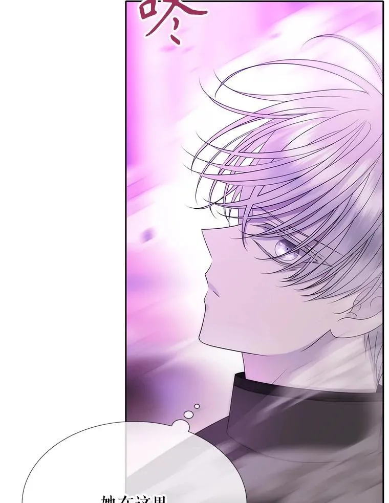 199.黑帝裂荆17