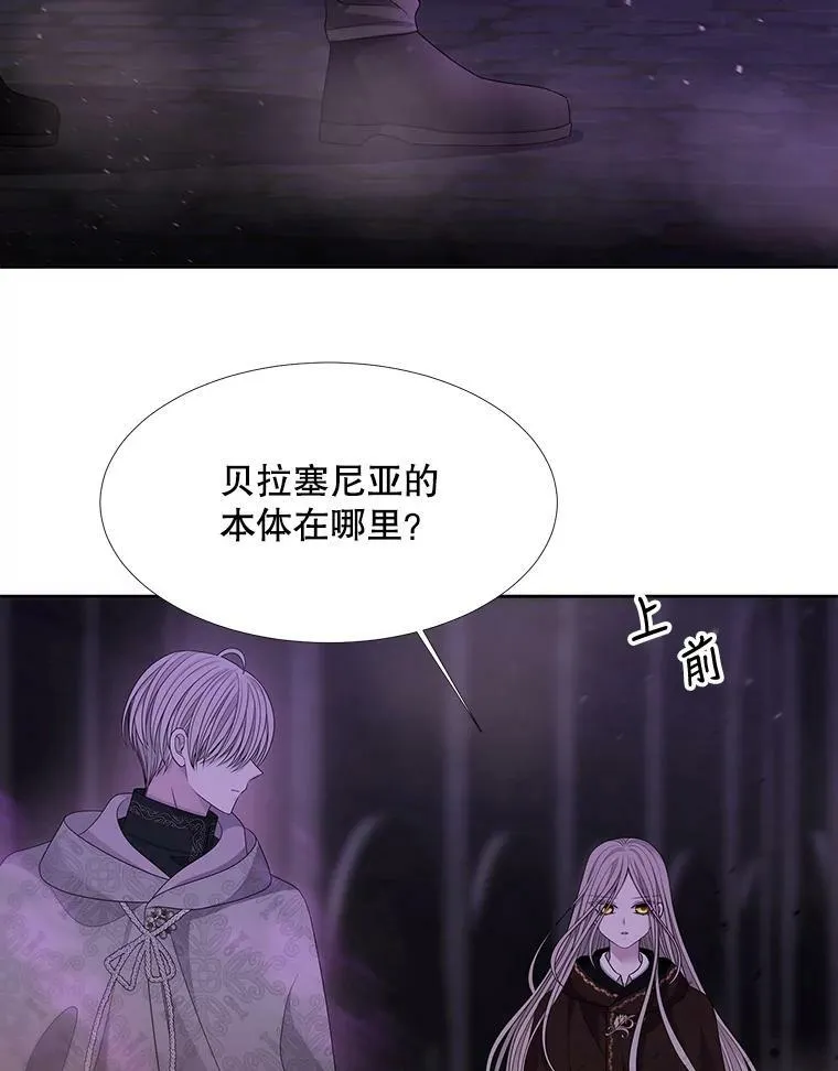 95.贝拉塞尼亚46