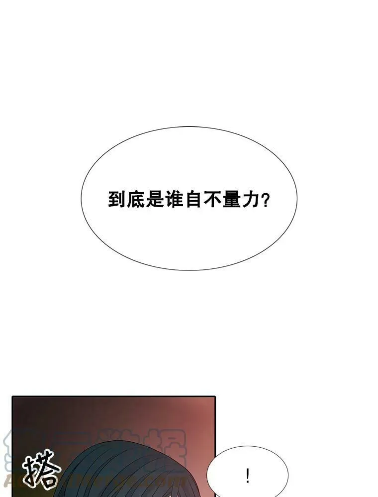 93.召唤魔兽45