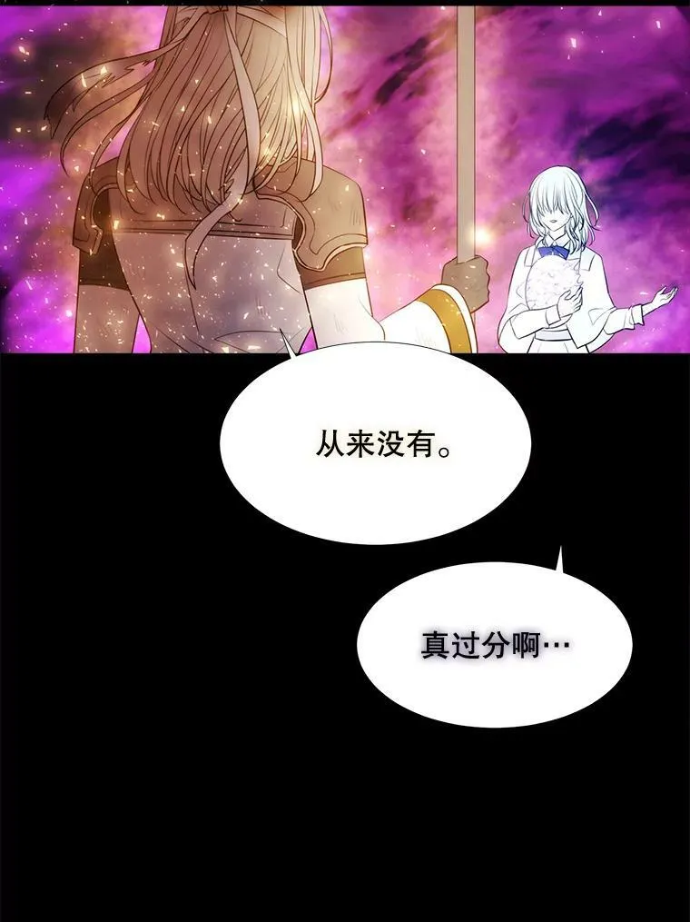 80.欲望与恐惧76