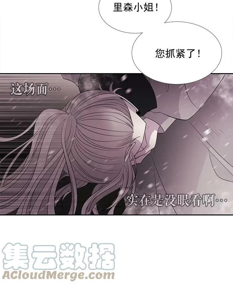 25.一片混乱75