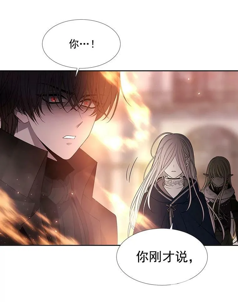 50.“他”回来了？22