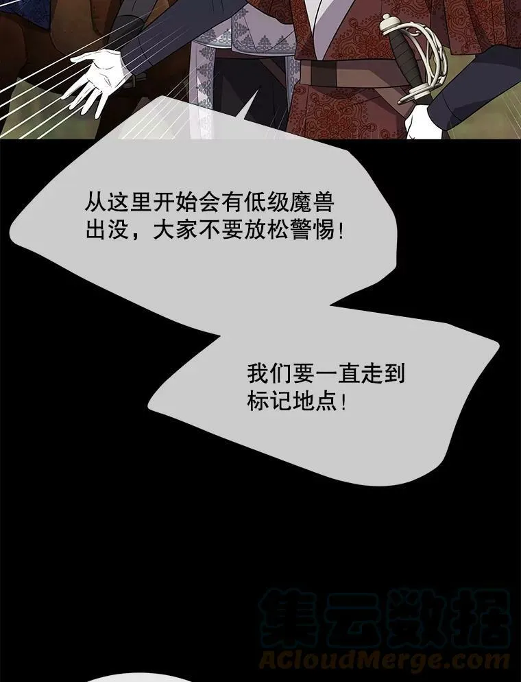 138.排查45