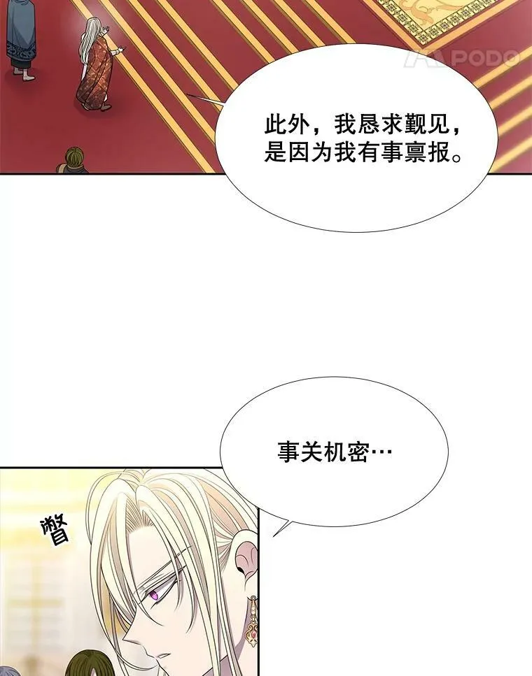 97.路易斯28