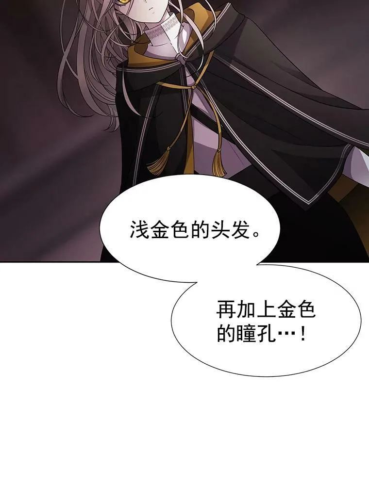 7.被隐藏的真相13
