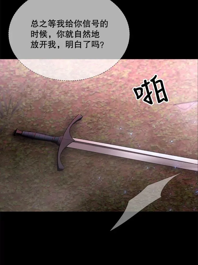 139.现身82