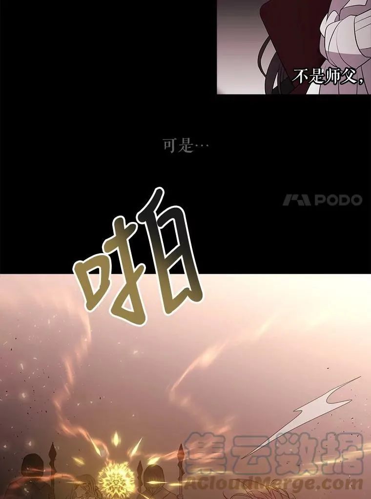 81.会合39