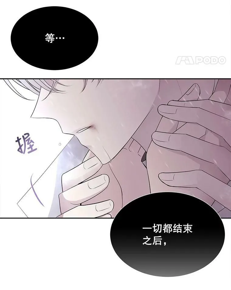117.被困73