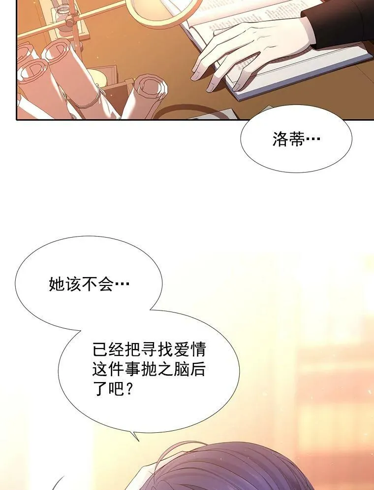 36.真假师父1