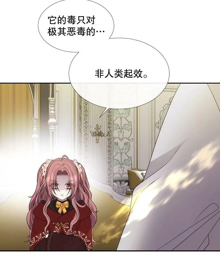 151.可怕的东西29