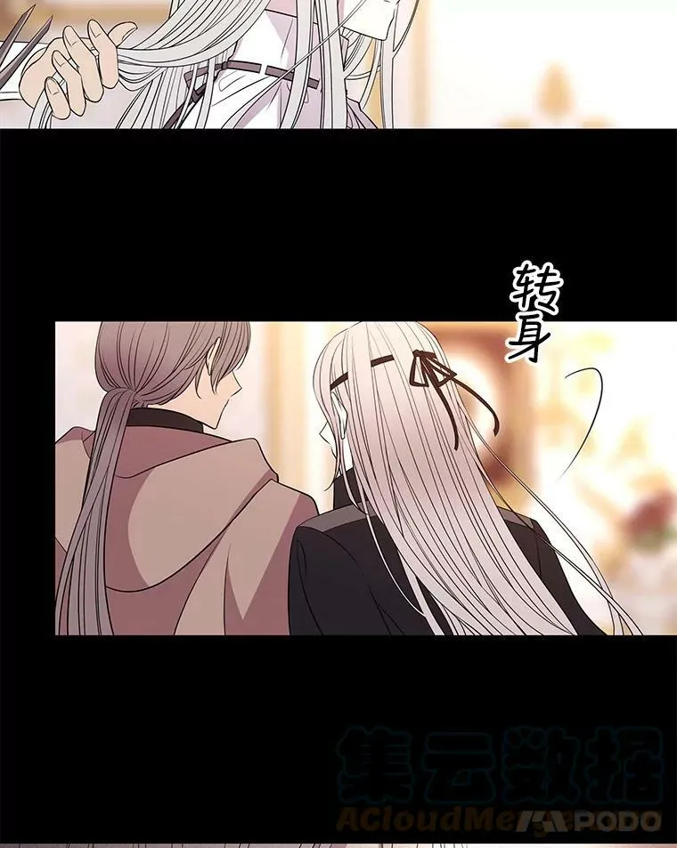 53.驯服少年埃文15