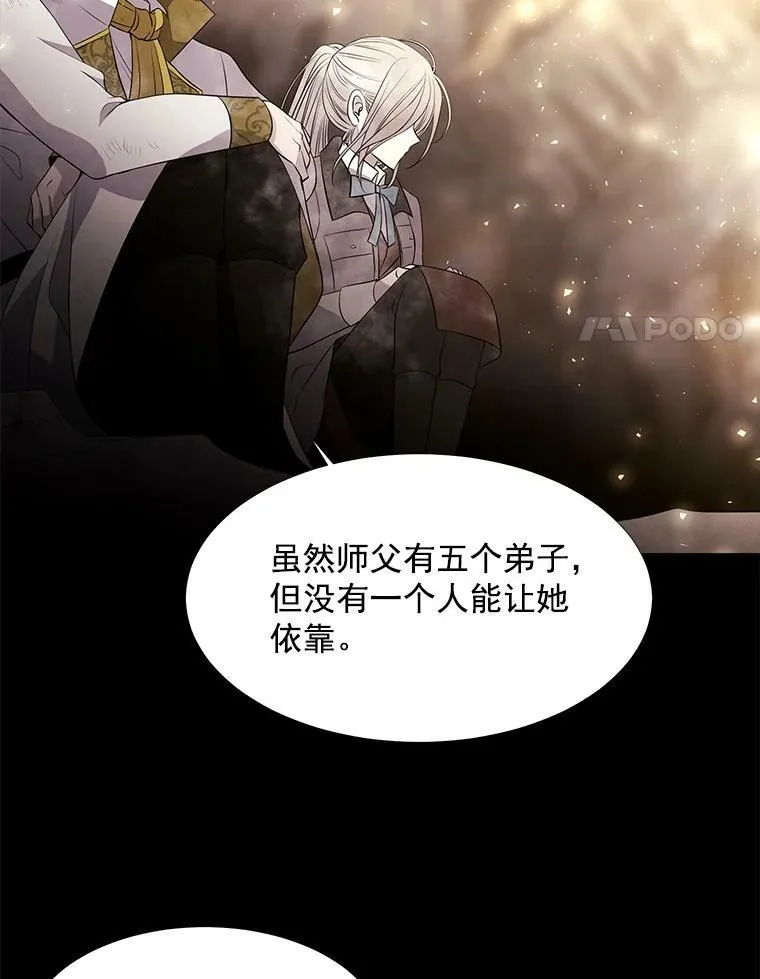 35.第六个弟子31