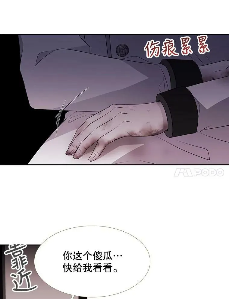 63.不顺畅的谈话34
