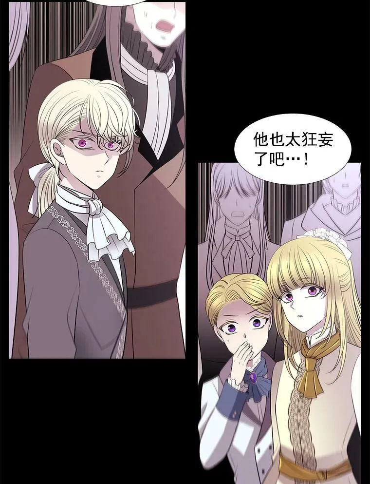 20.第一个弟子35
