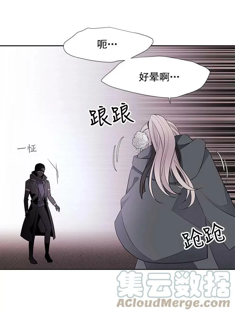 16.居然是你…？51