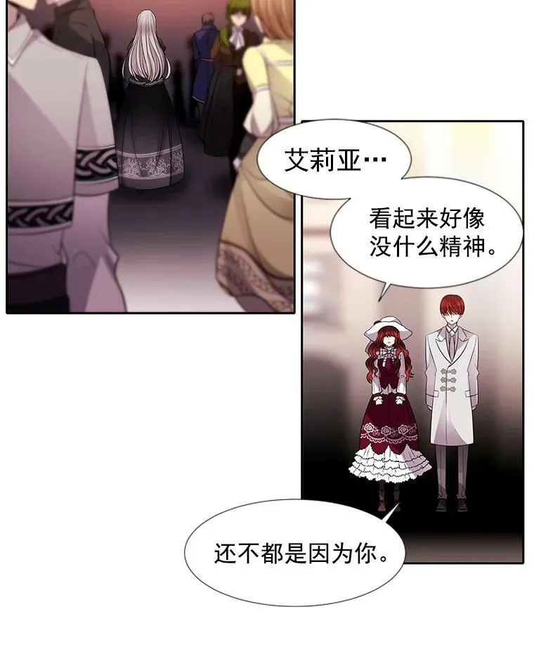 5.第三个弟子87