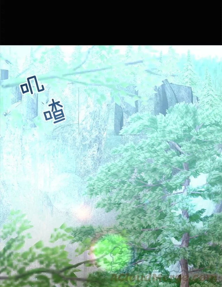 134.取得魔晶76