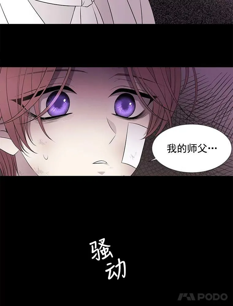 20.第一个弟子23
