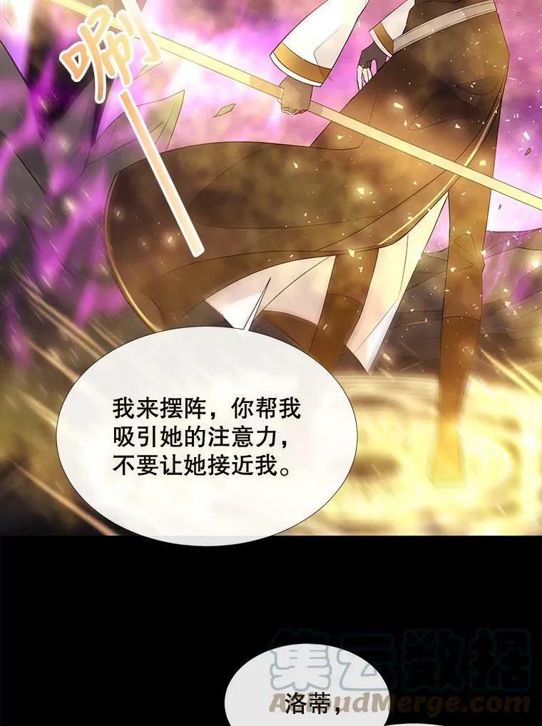 82.最后一搏48