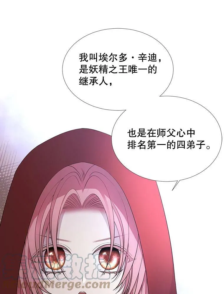 119.碰面15