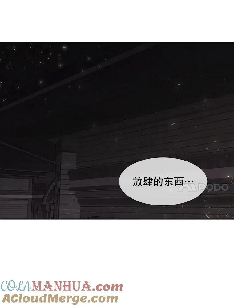 160.他的前世63