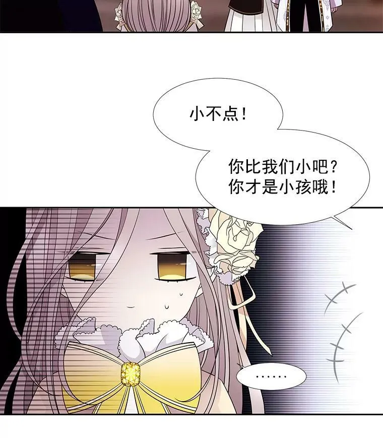3.老朋友&amp;amp;amp;新朋友91