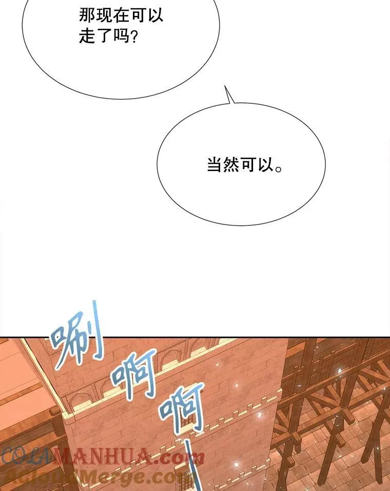 189.本源魔力54