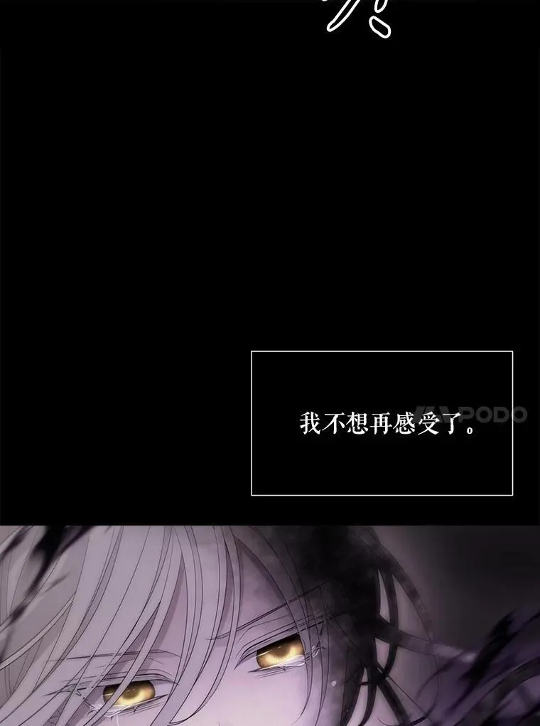 180.魔力潮涌82