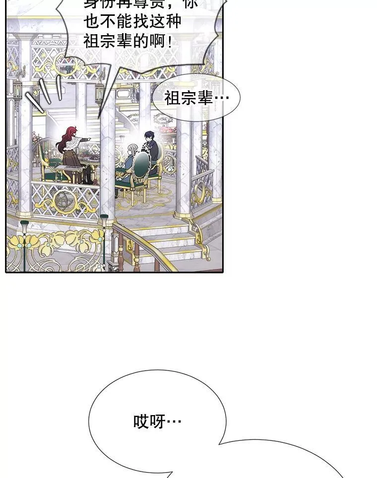 187.约会？17