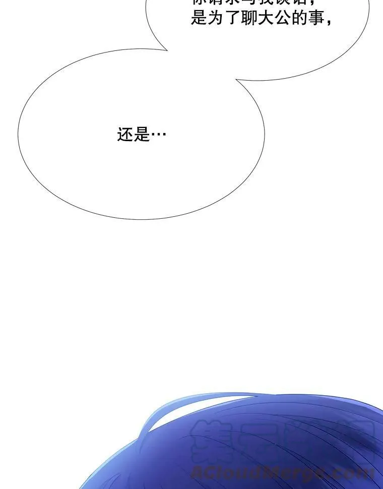 126.召见42