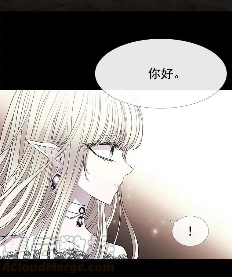 46.尤莉安的往事36