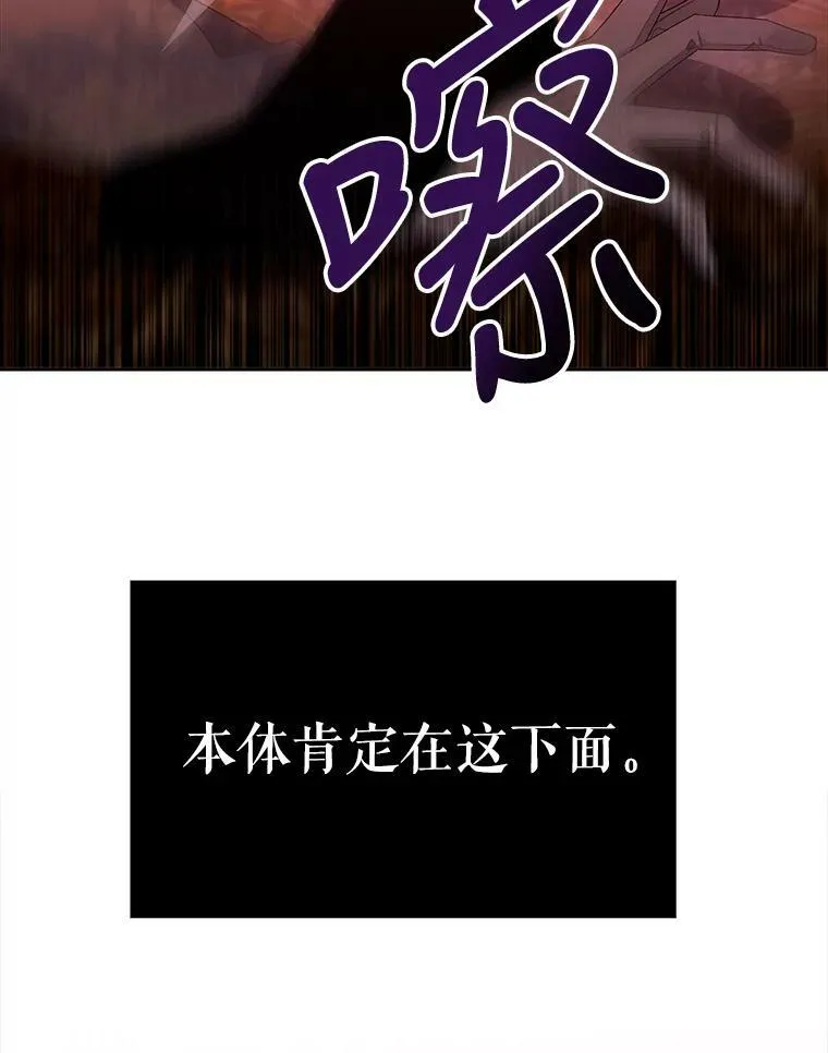102.恶毒的咒术53