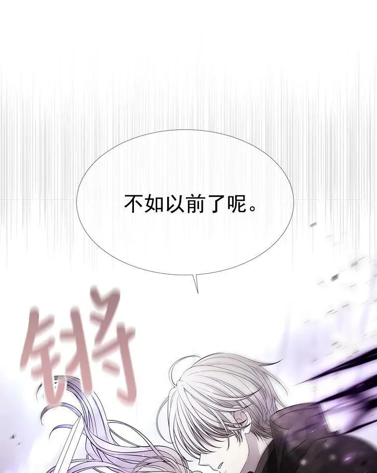 32.你到底是谁10