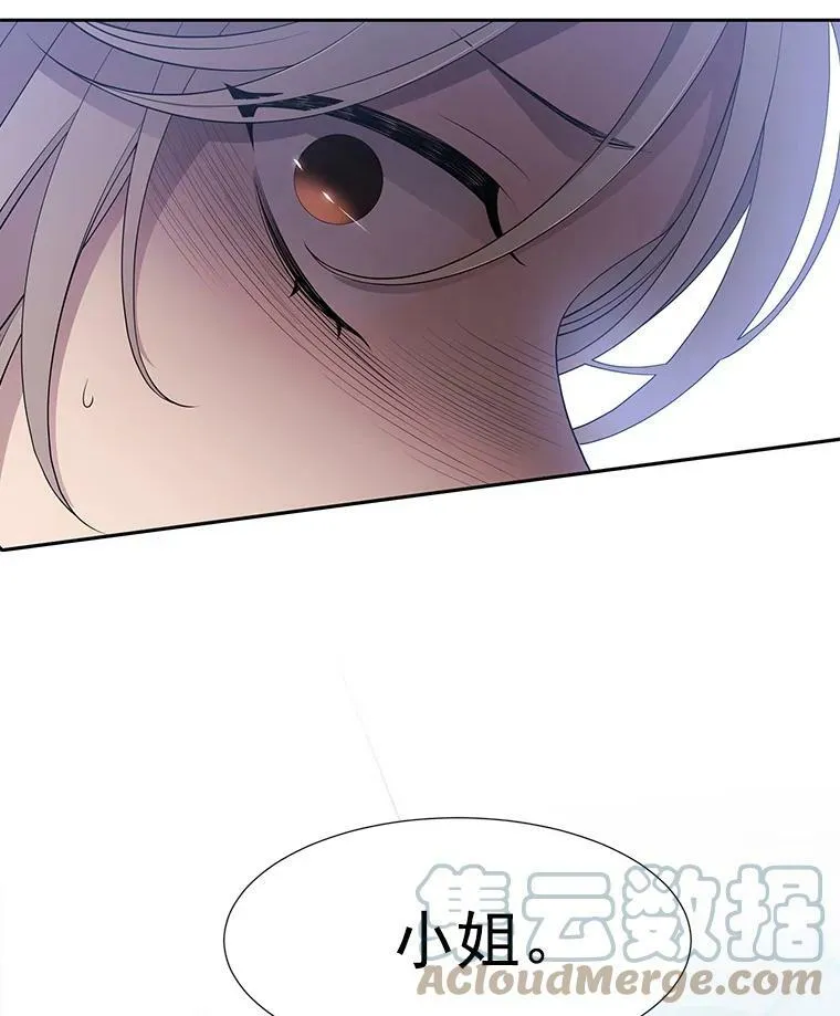 5.第三个弟子12