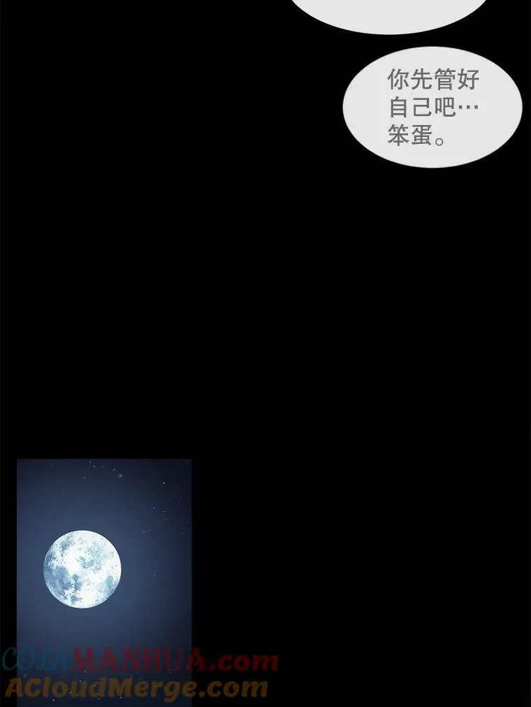 164.不要比我先死42
