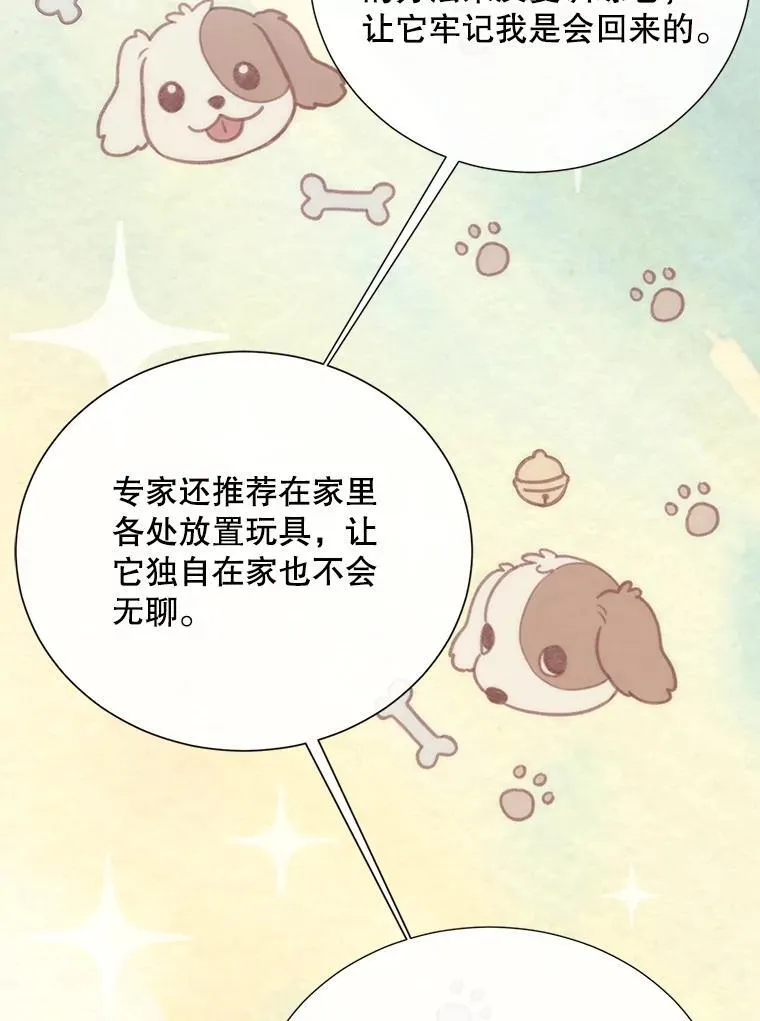 206.分离焦虑70