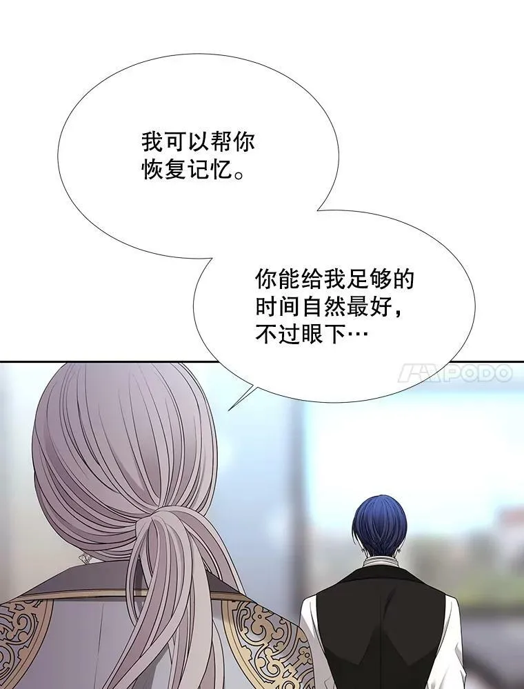 127.吻10
