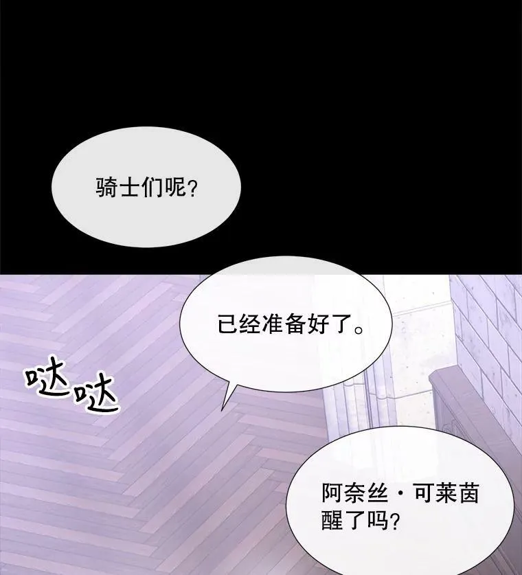 144.惊醒13