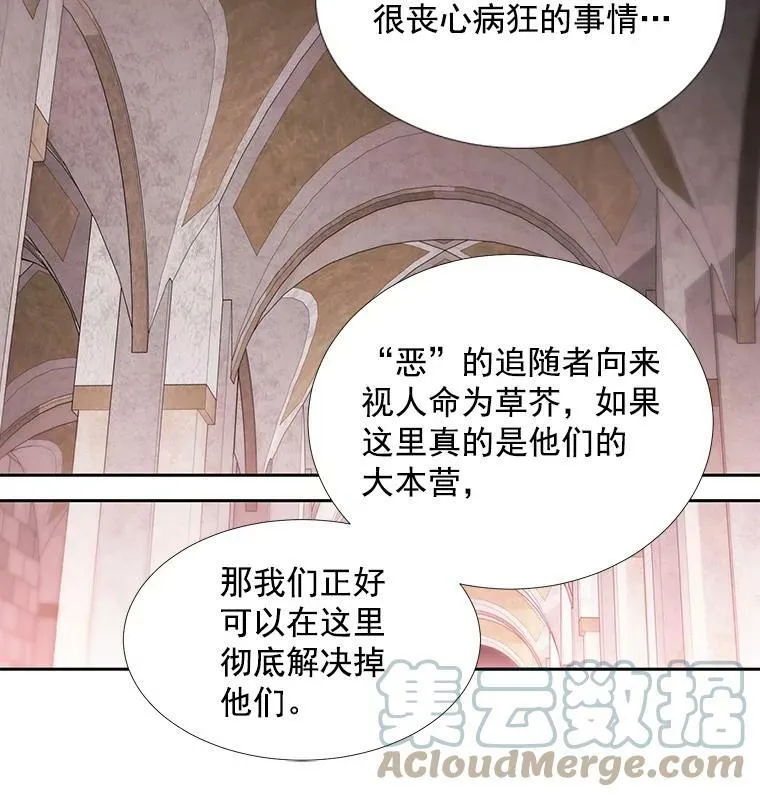 42.深入敌腹51