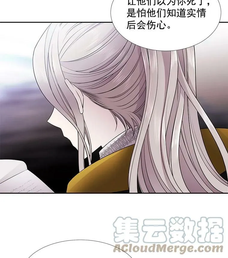 8.神秘的跟踪者24