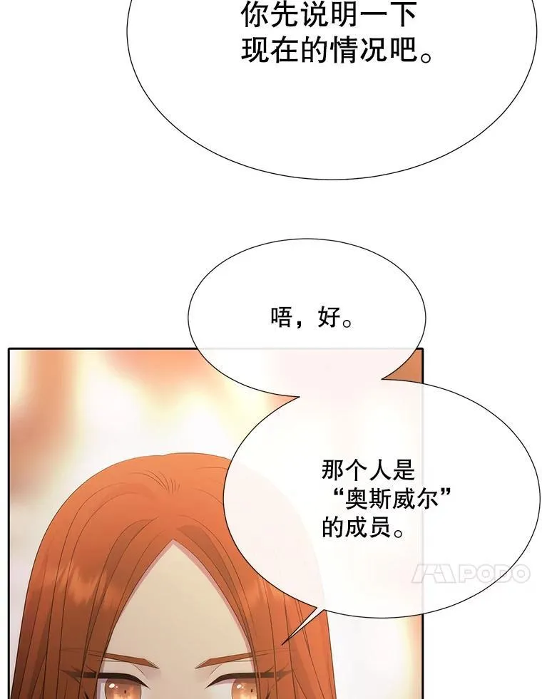 188.旧曾相识46