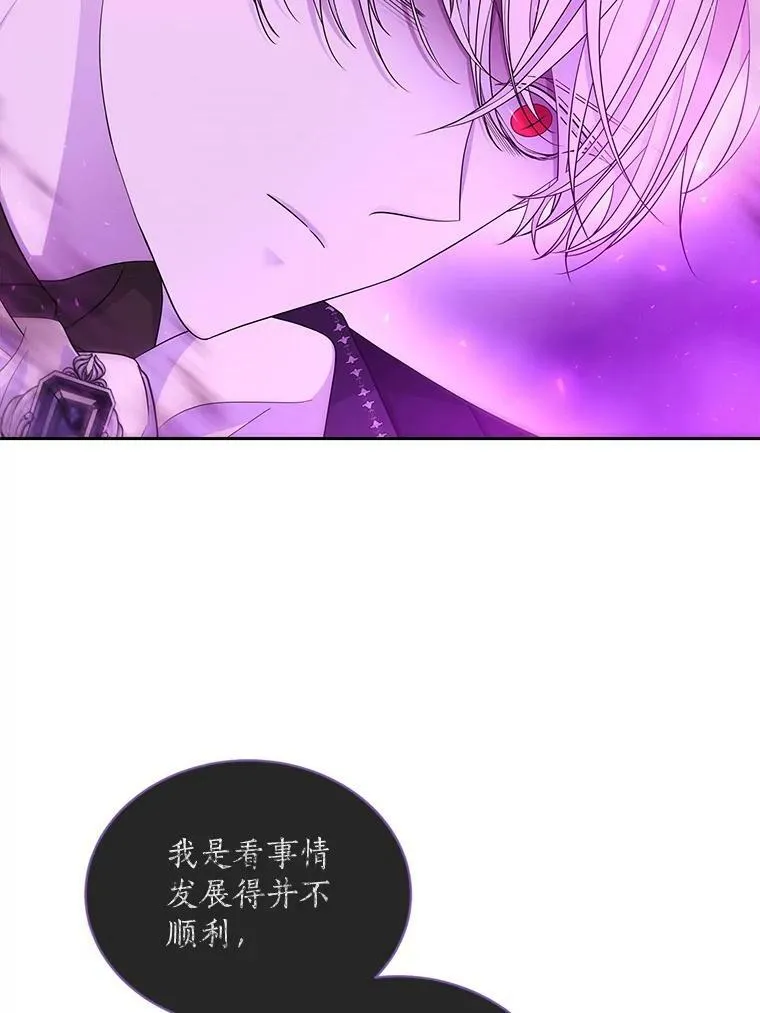 109.可疑的人53