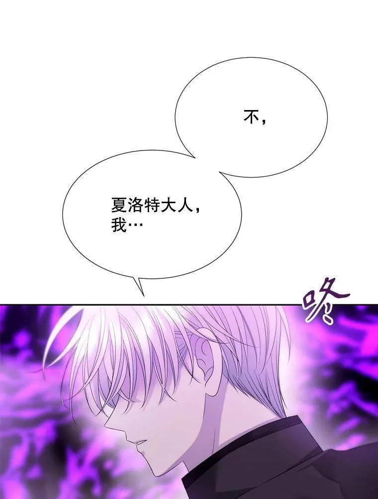 199.黑帝裂荆59