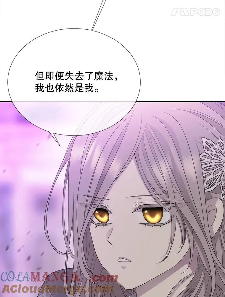 199.黑帝裂荆54